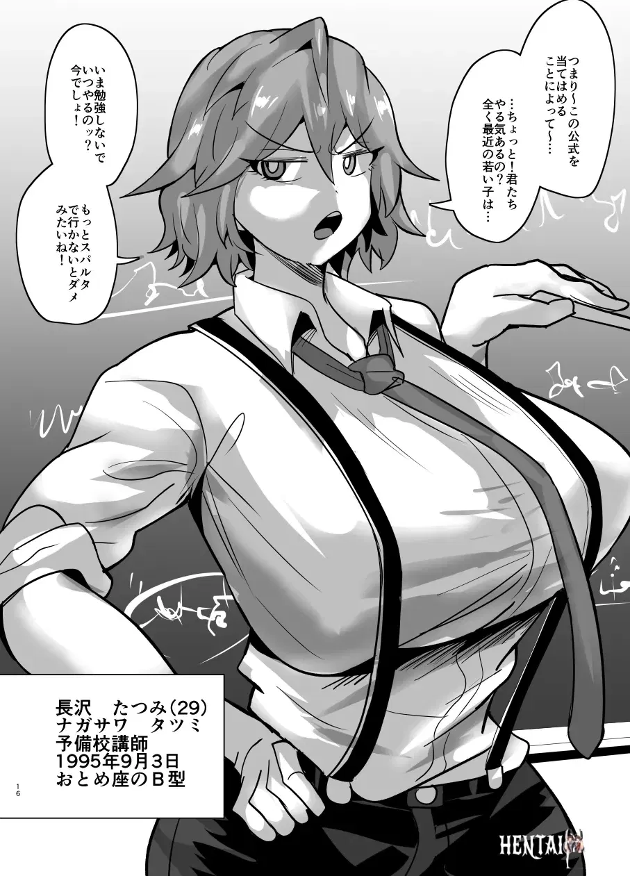 Image #400