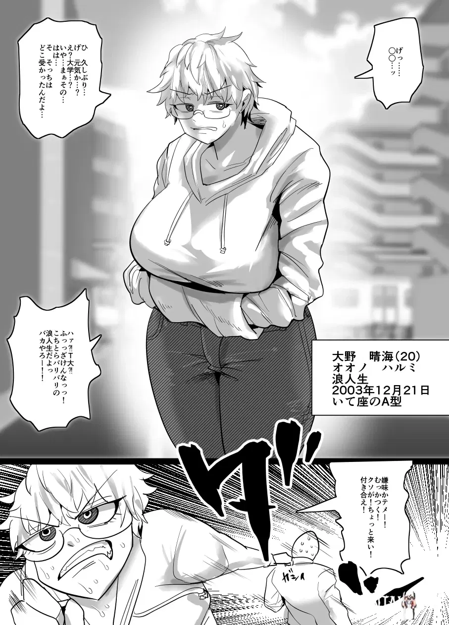 Image #410