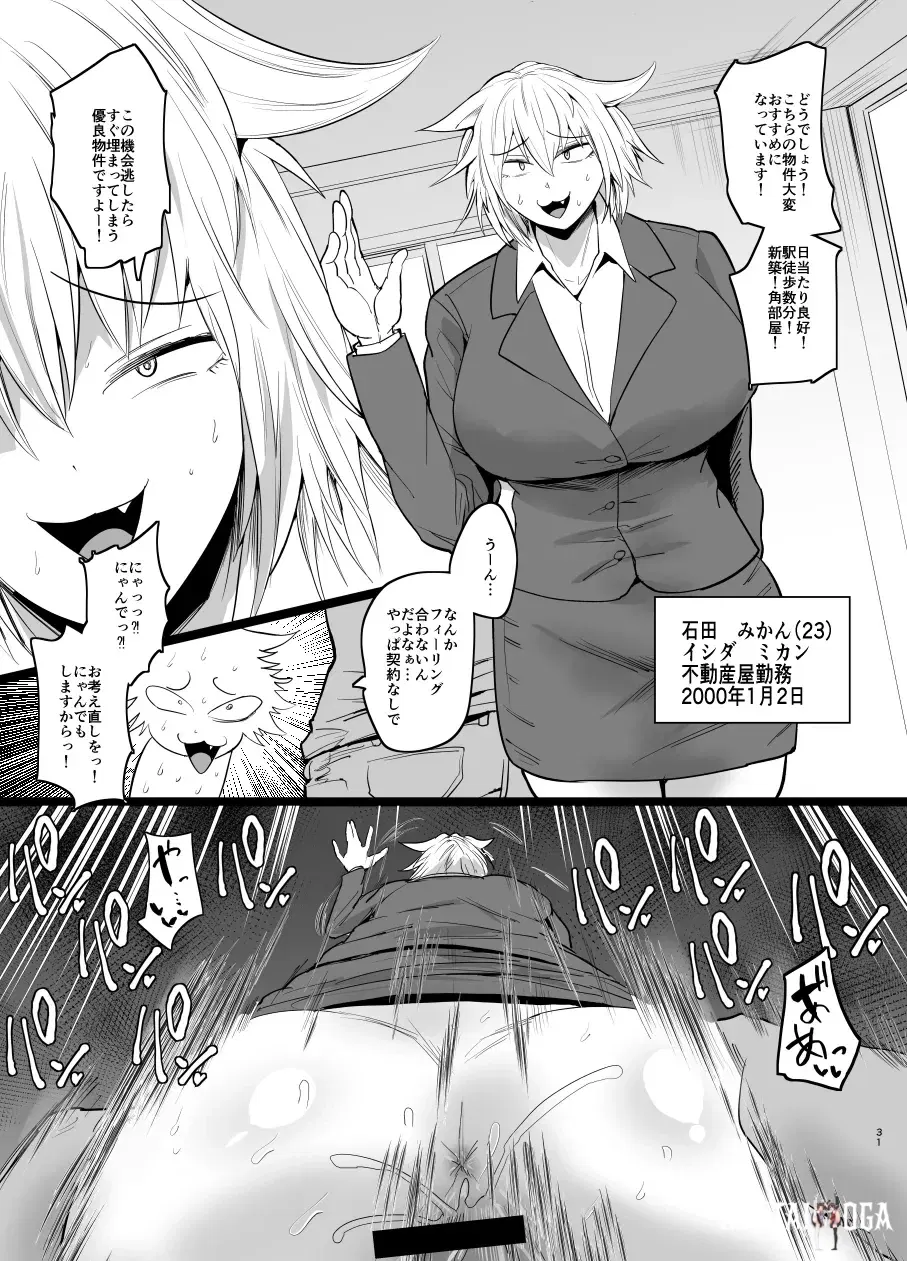 Image #415