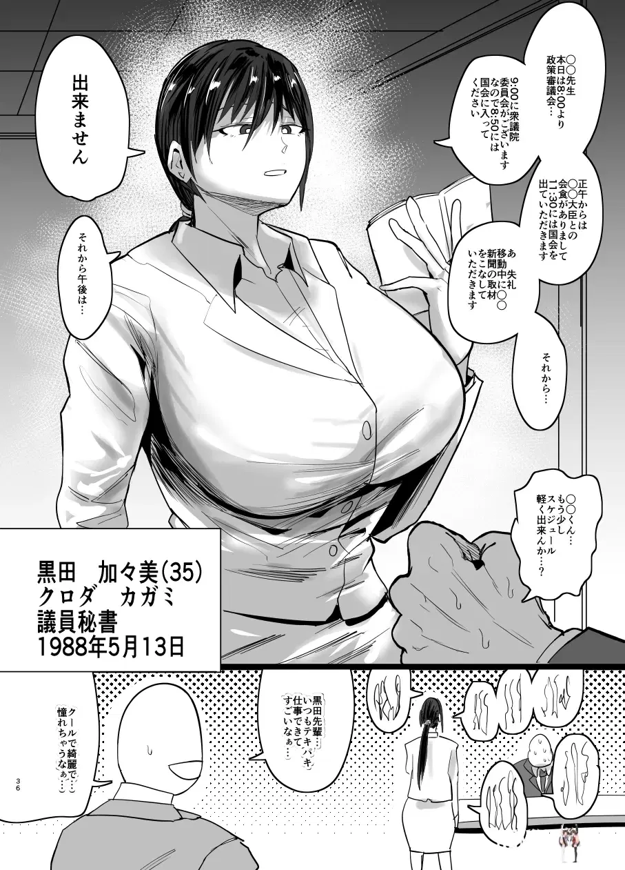 Image #420