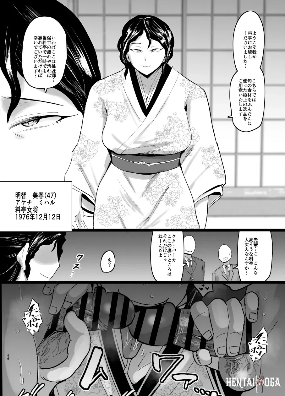 Image #430