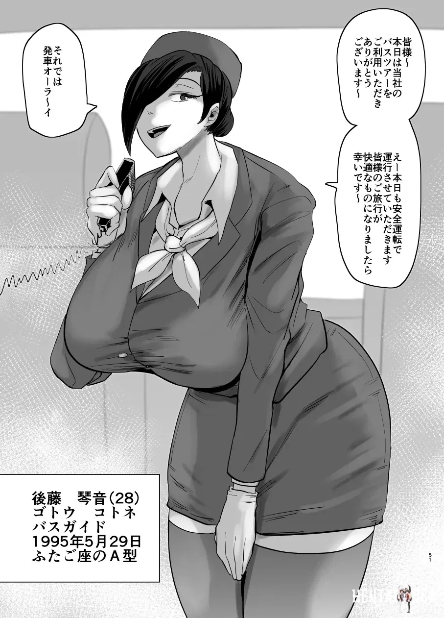 Image #435