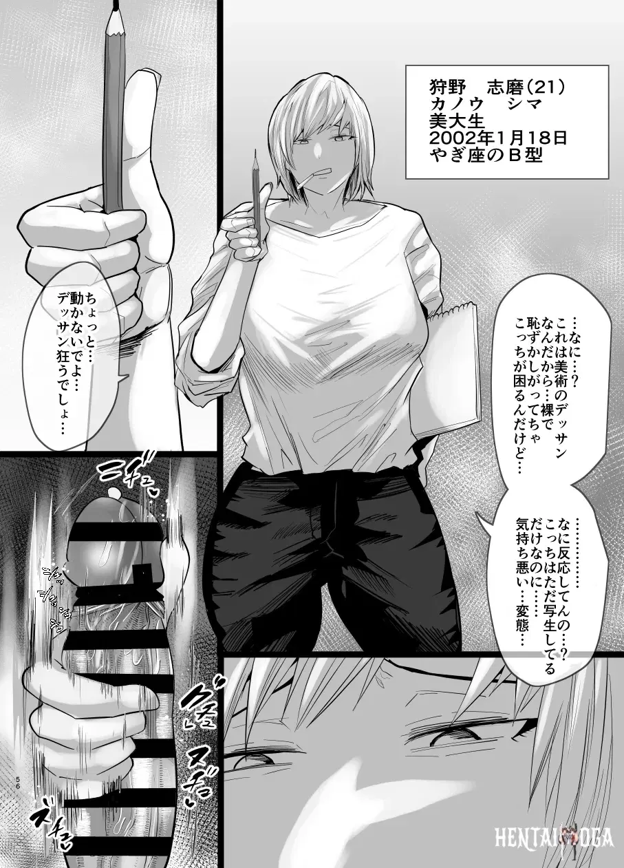 Image #441