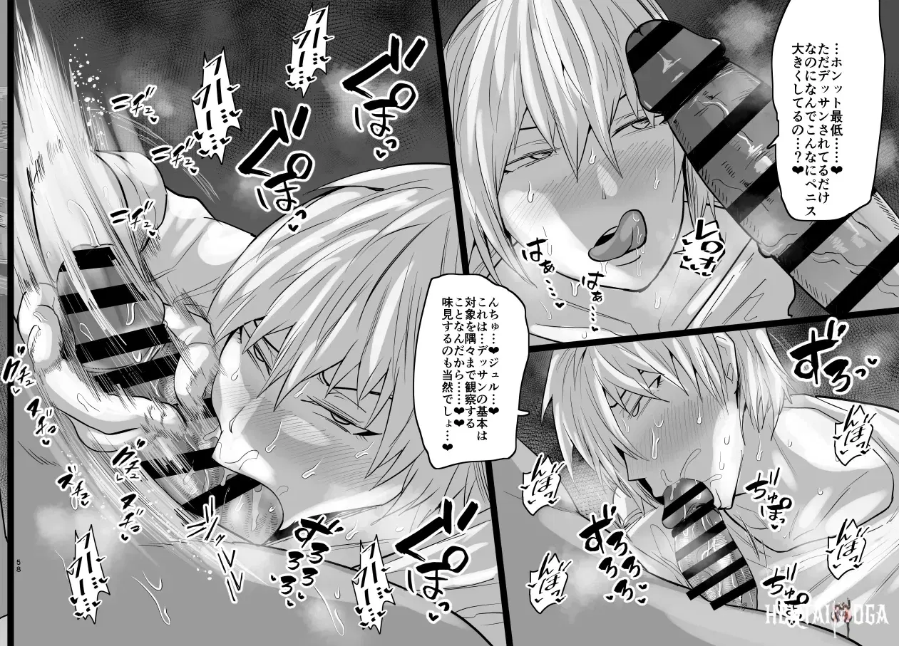 Image #443