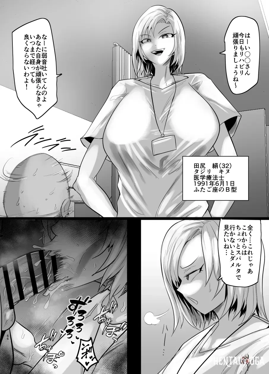 Image #451