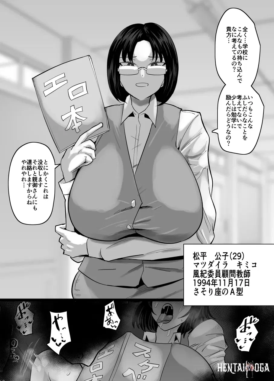 Image #461