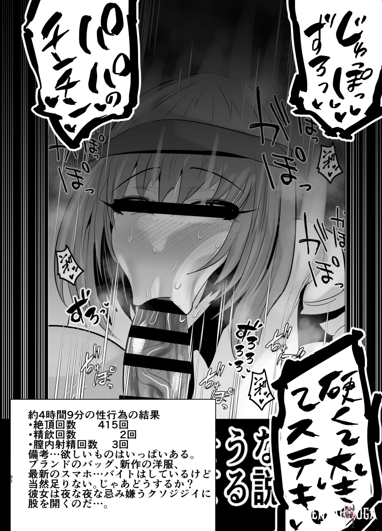 Image #467