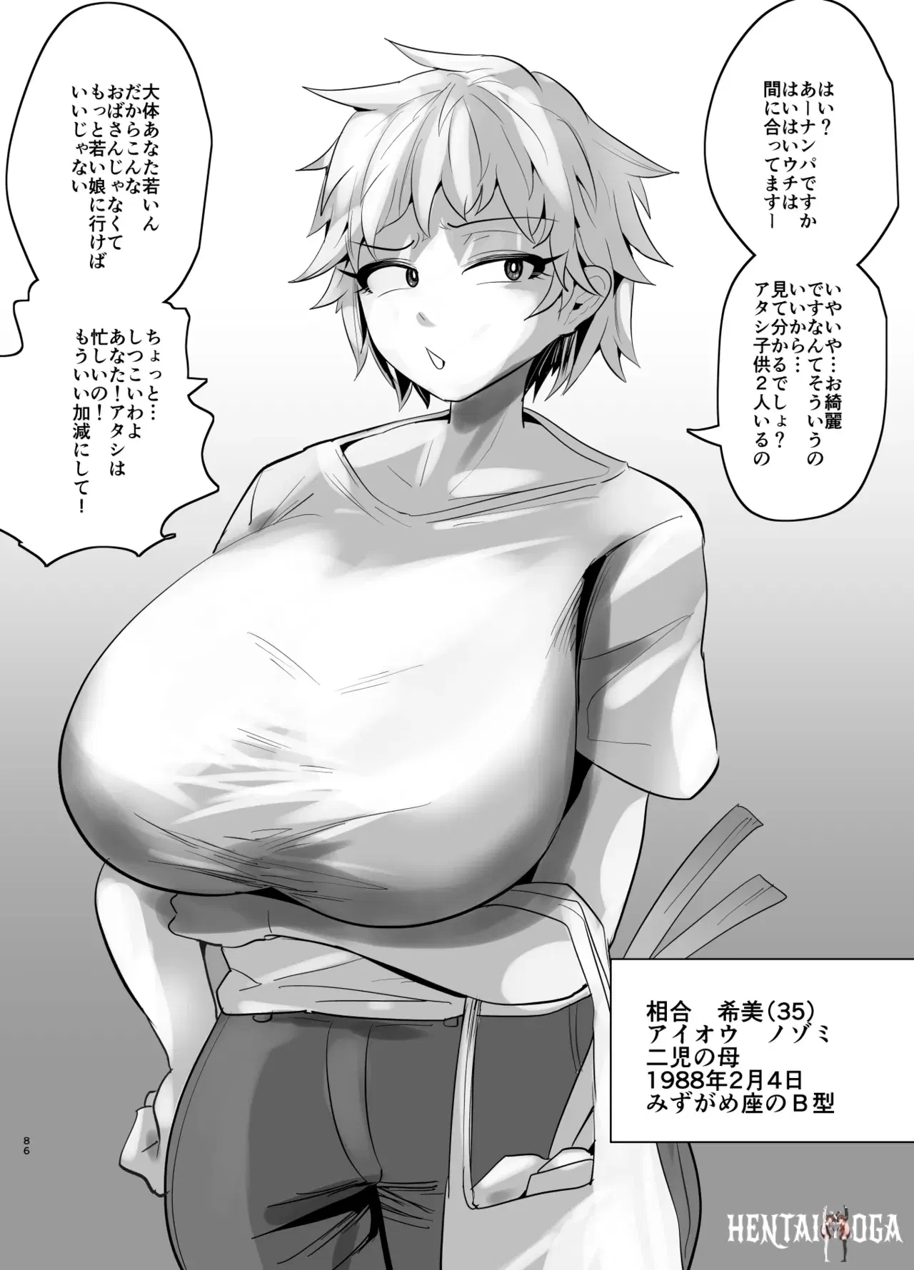 Image #471