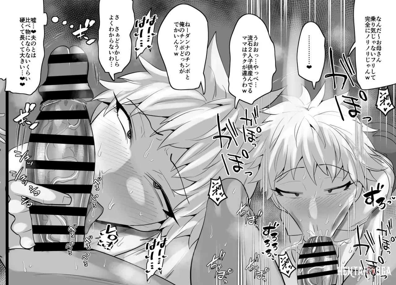 Image #473