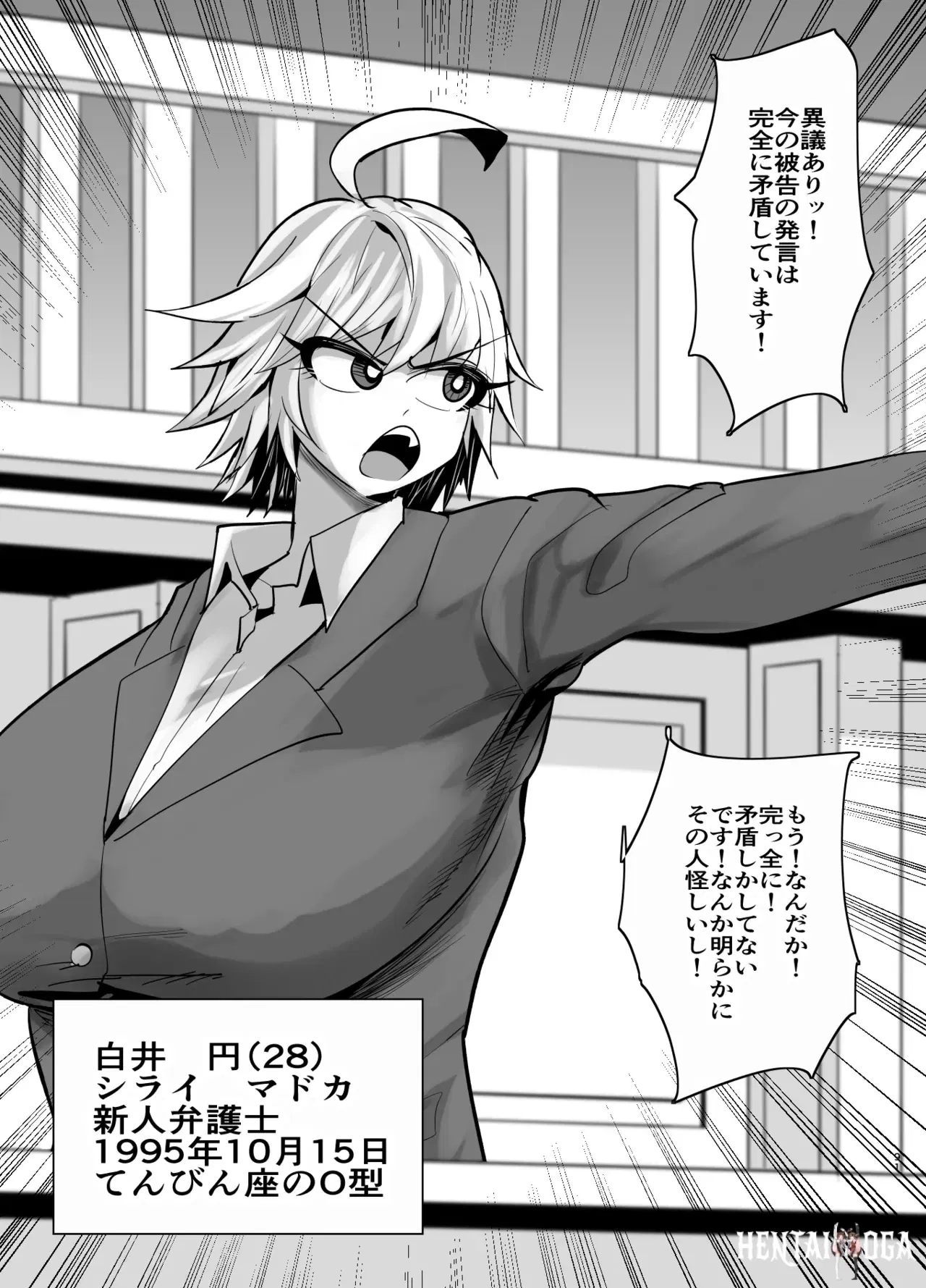 Image #477