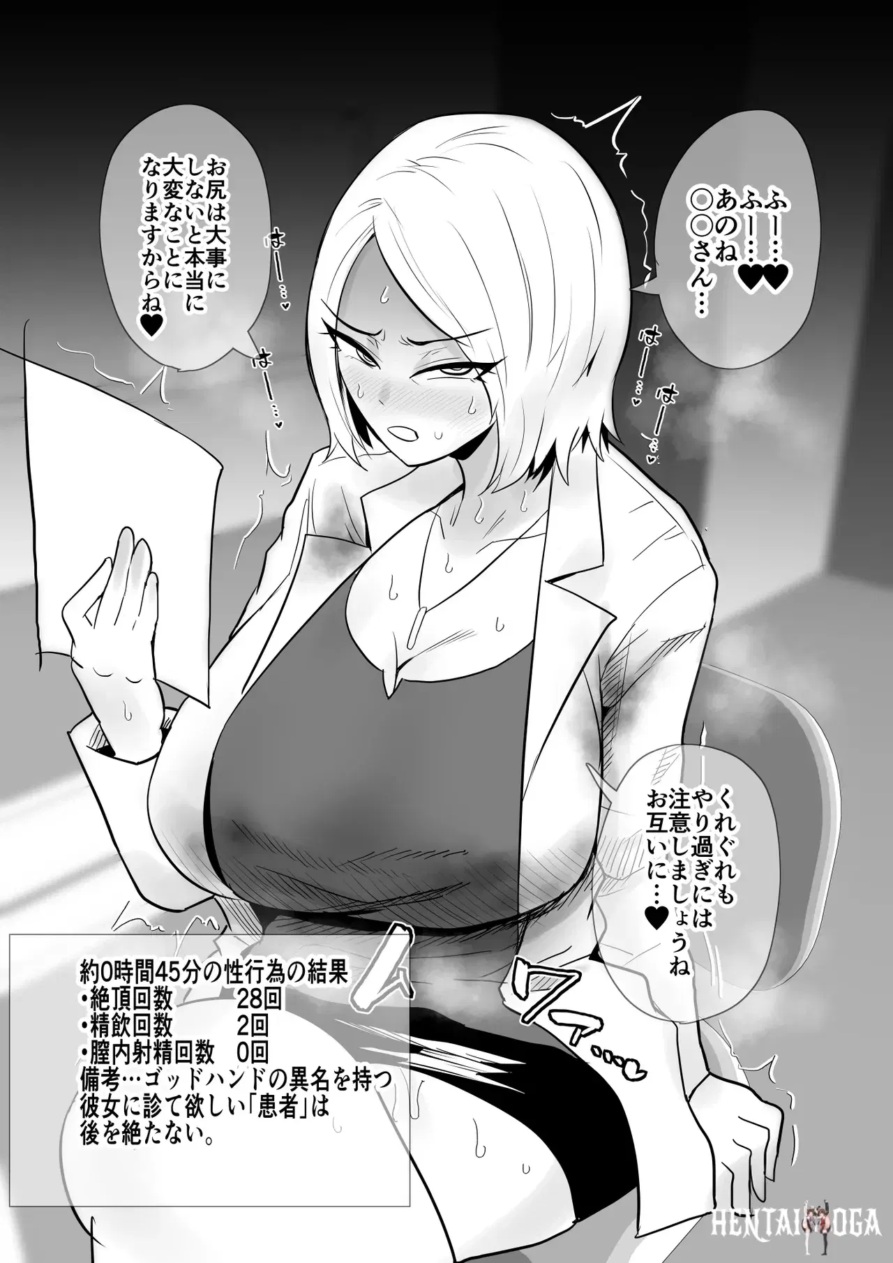 Image #48