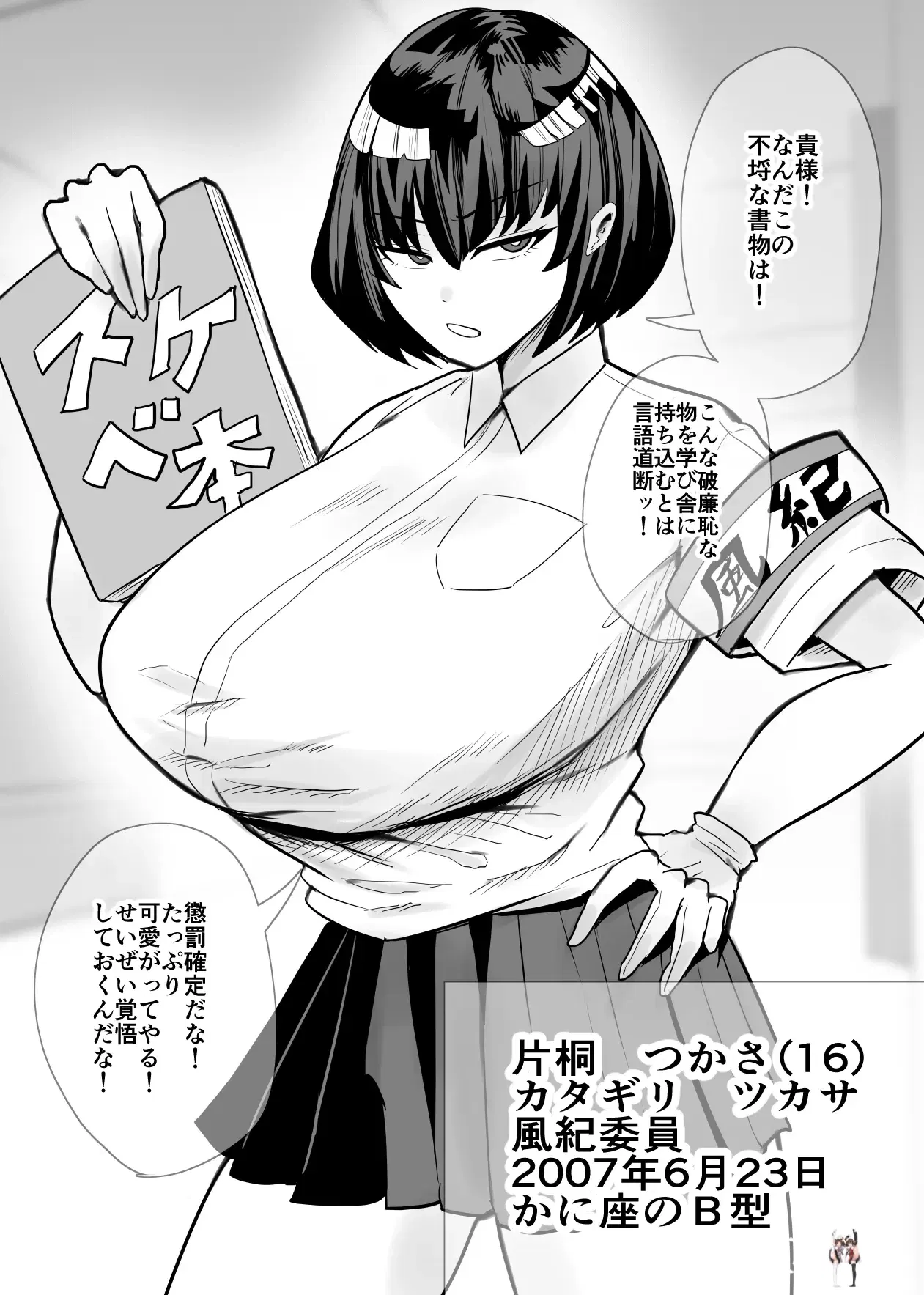 Image #49