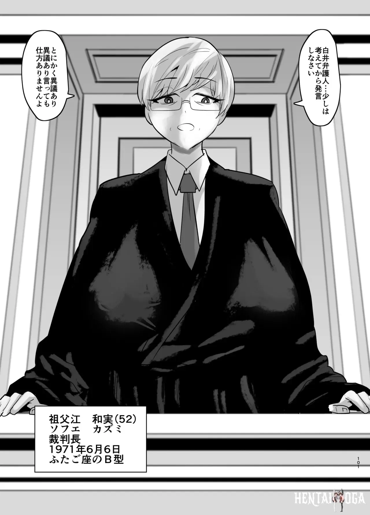Image #492