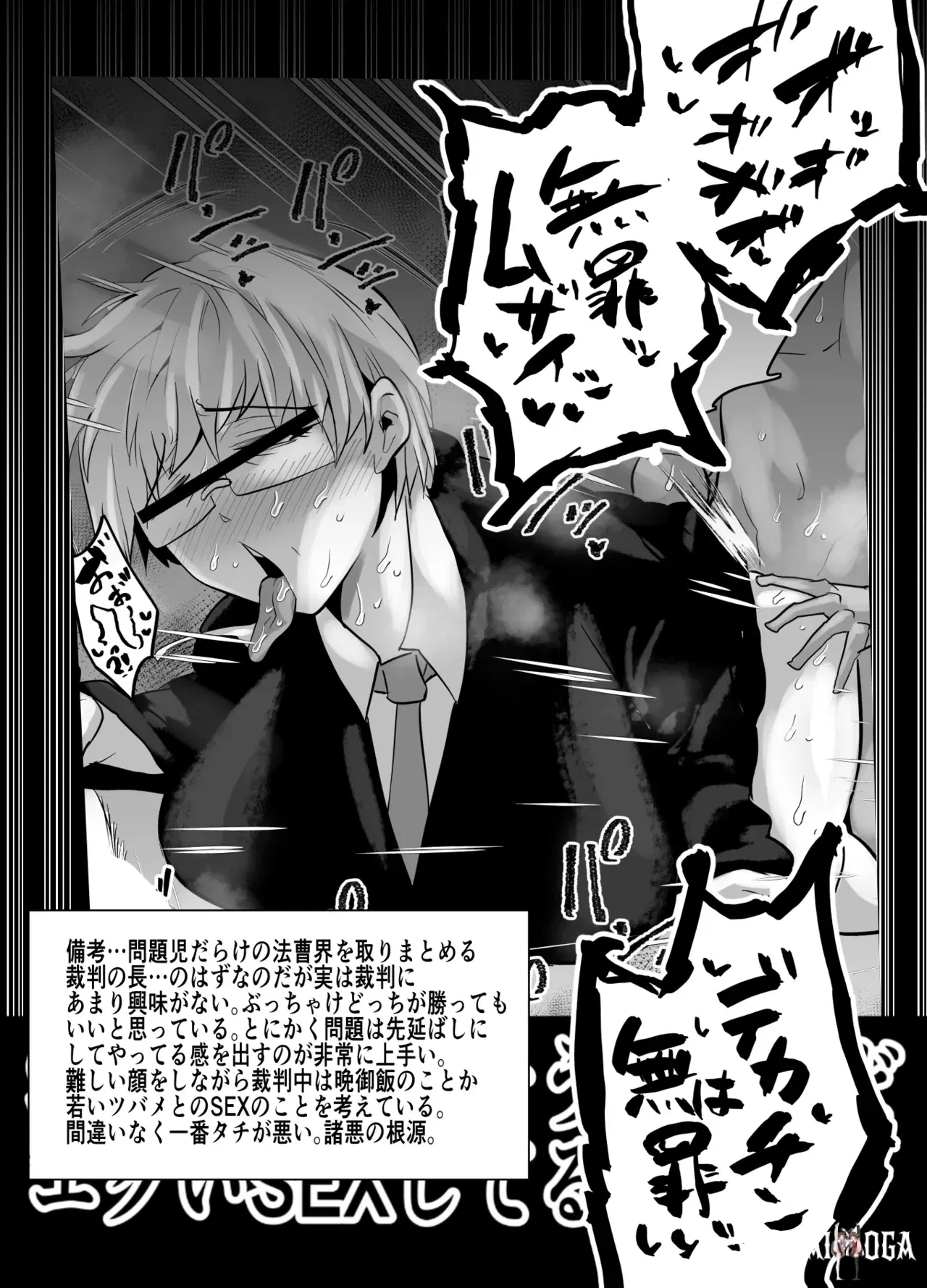 Image #494