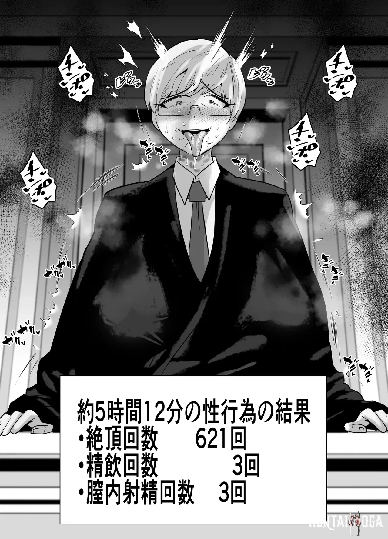 Image #498