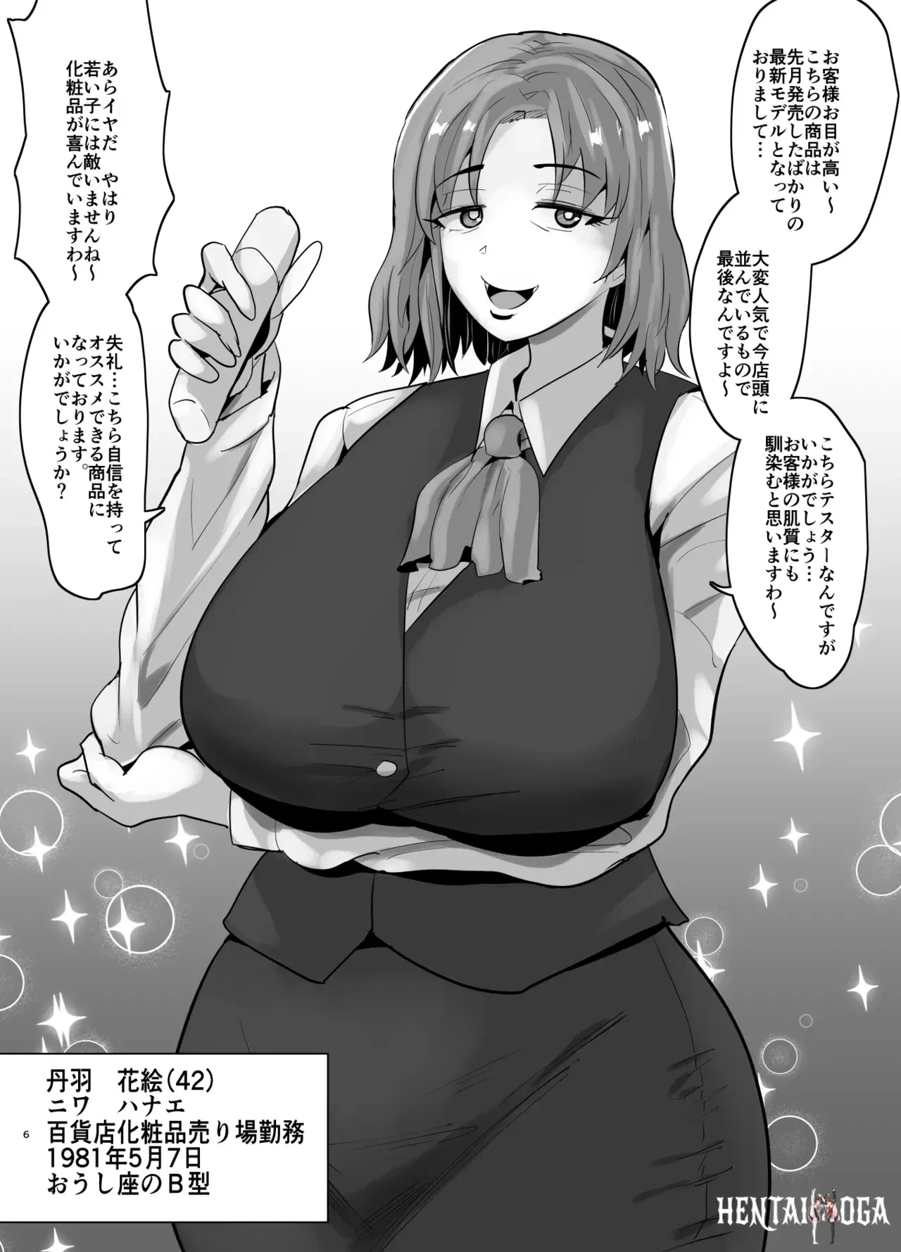 Image #506