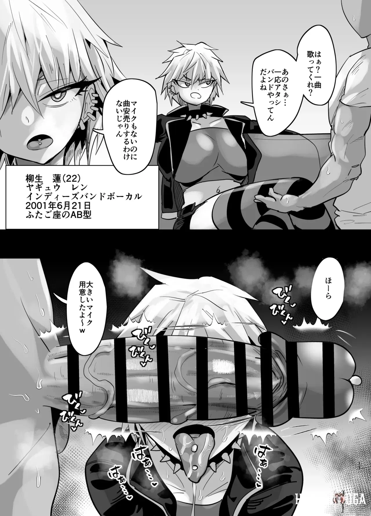Image #512