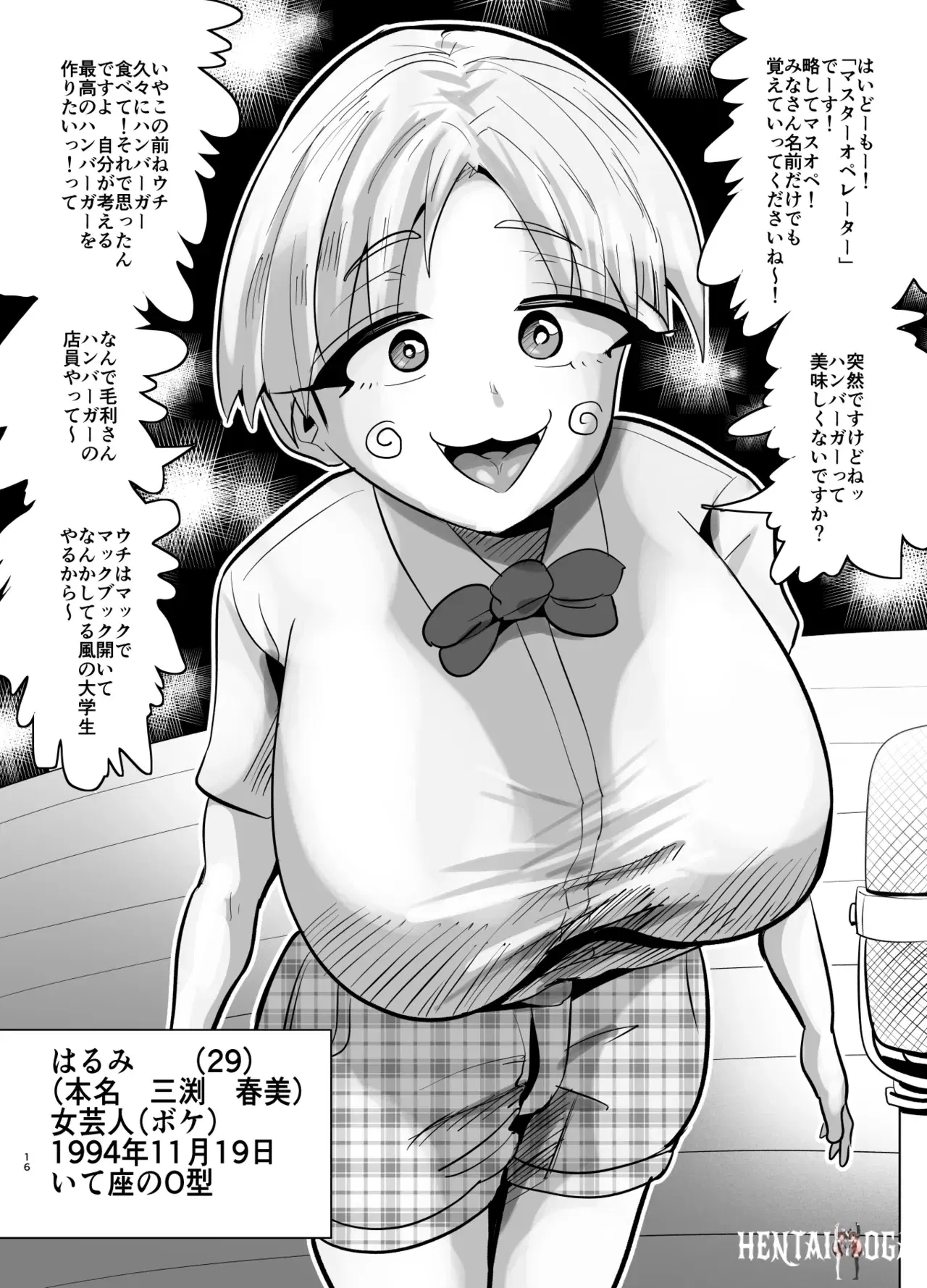 Image #518