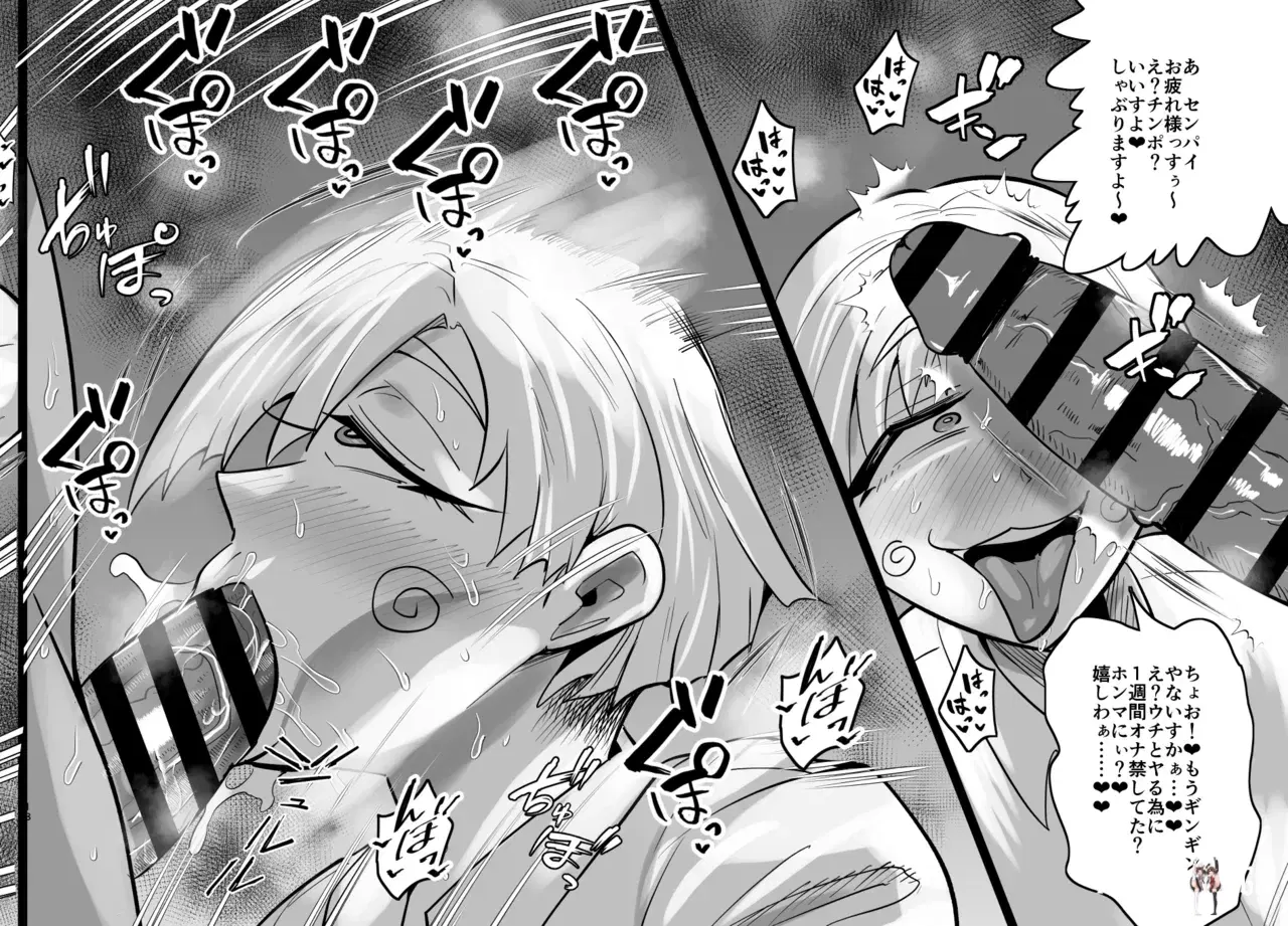 Image #520