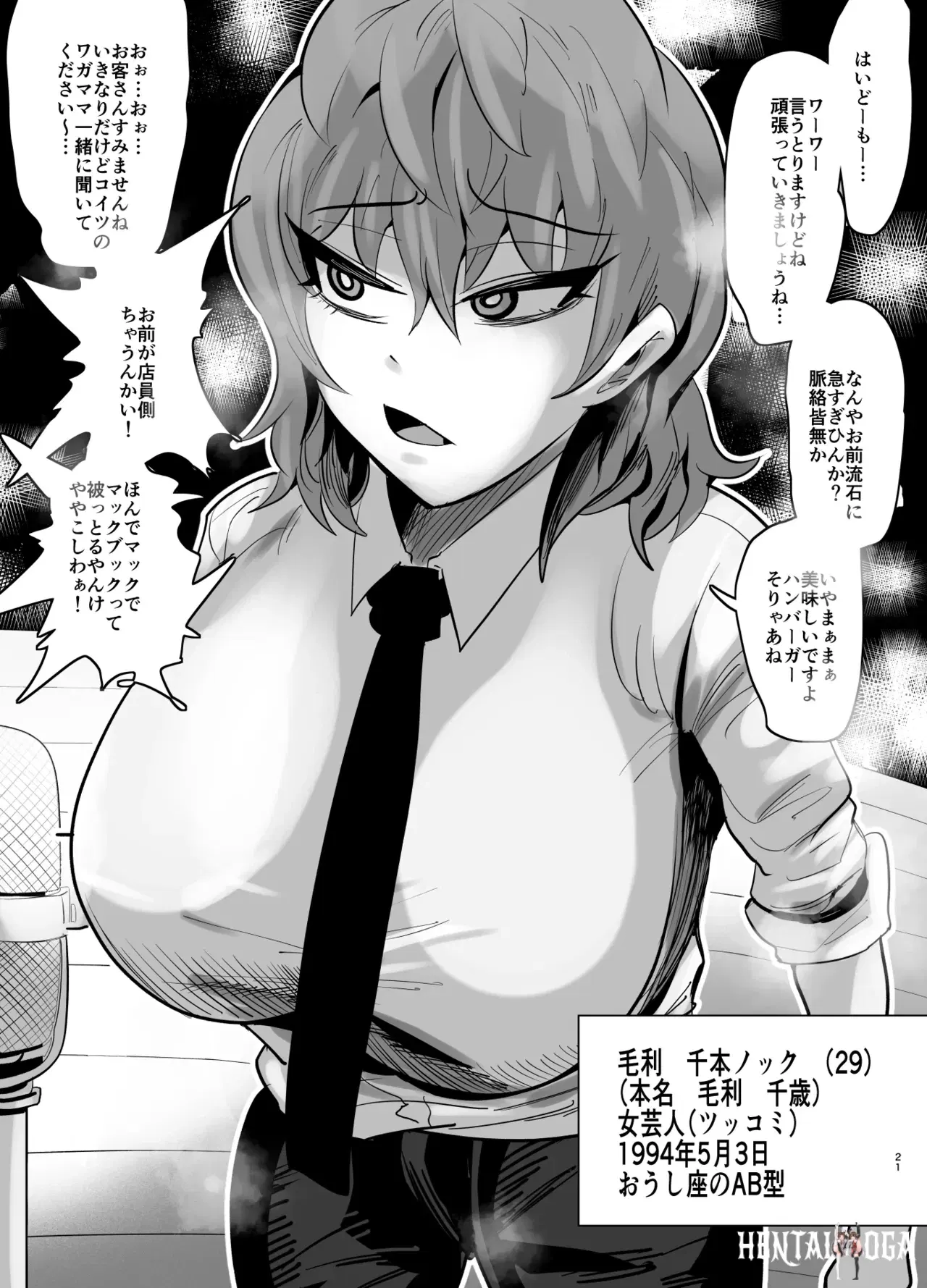 Image #524