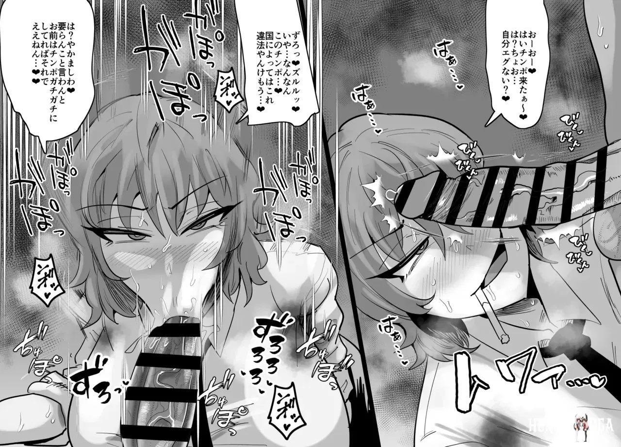 Image #526