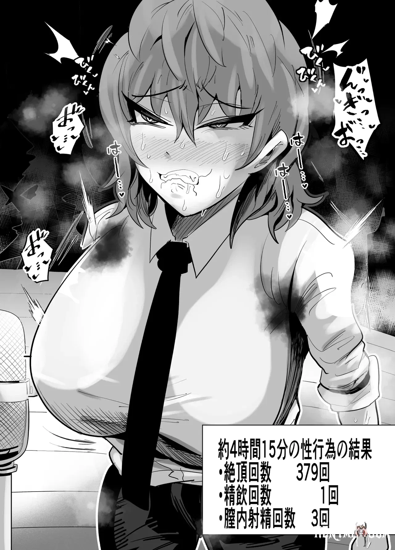 Image #529