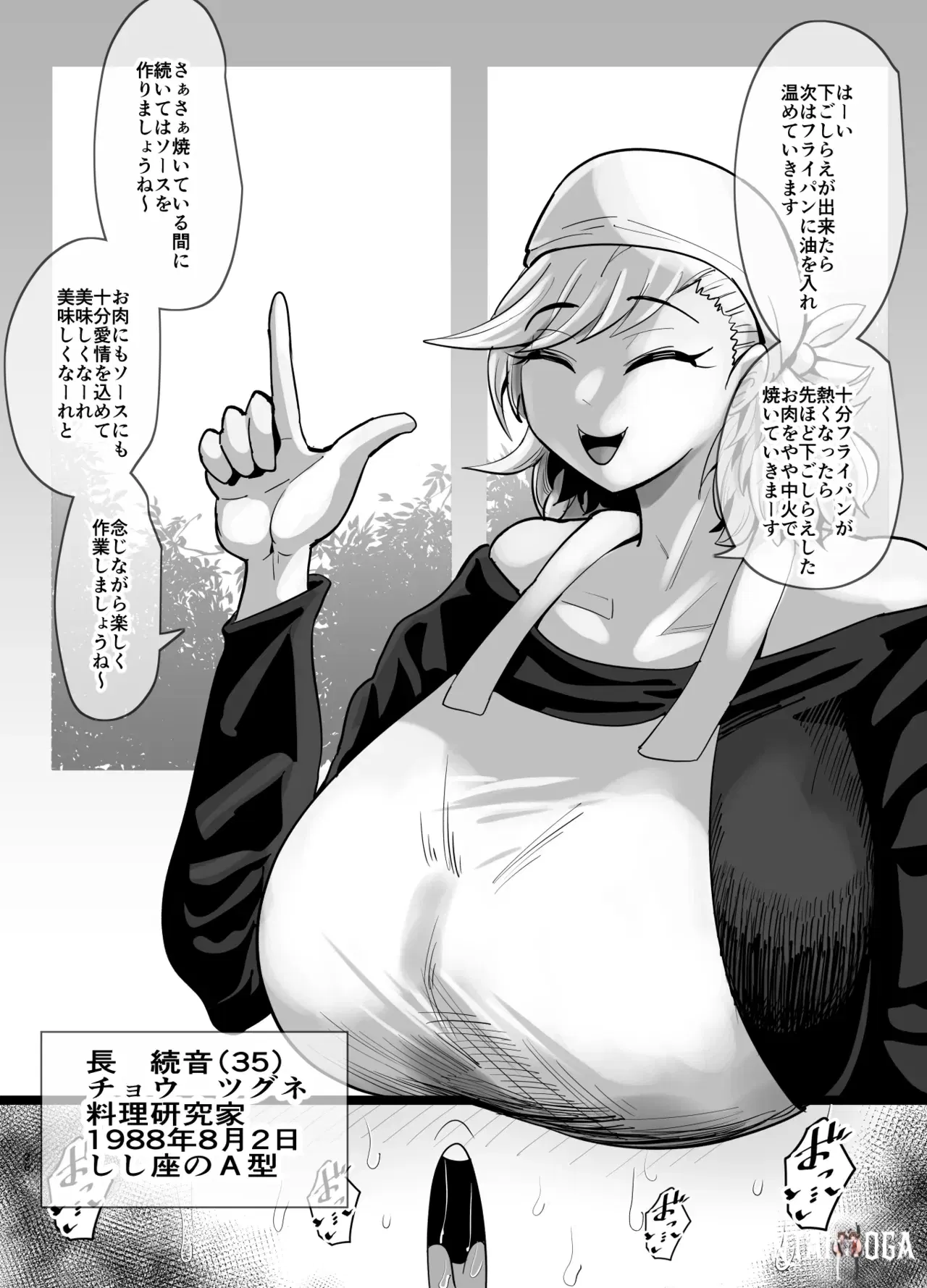 Image #530