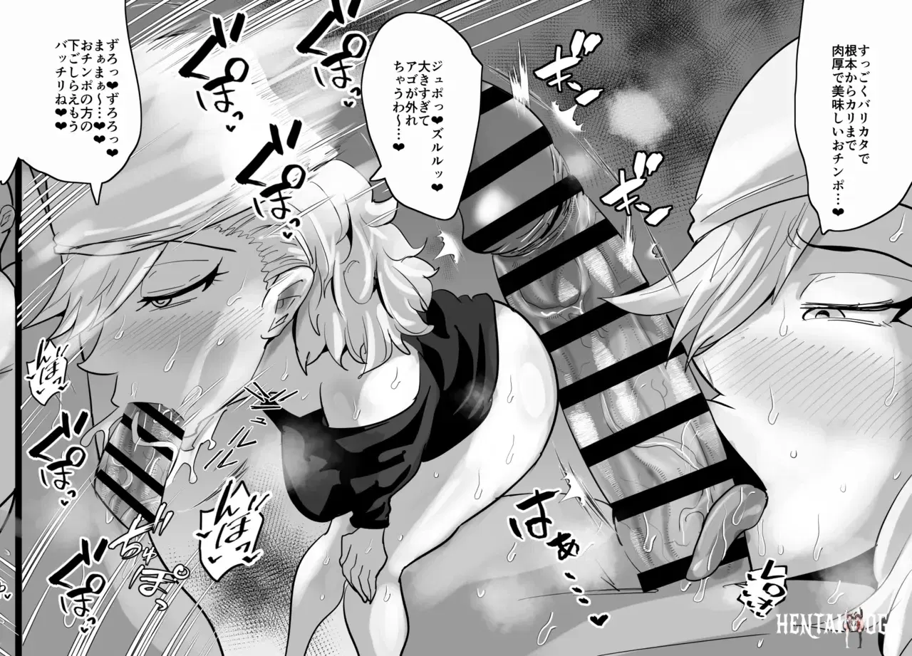Image #532