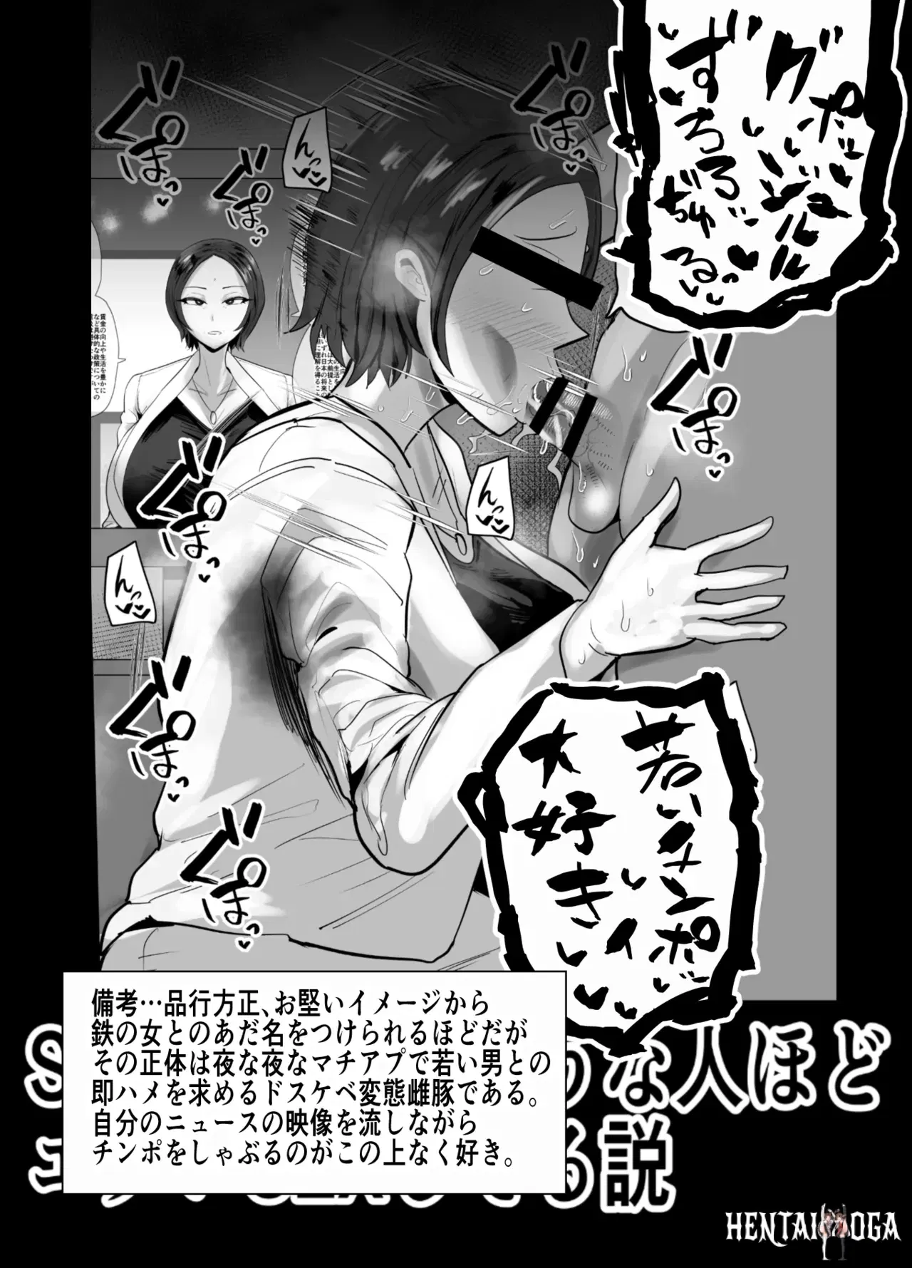 Image #537