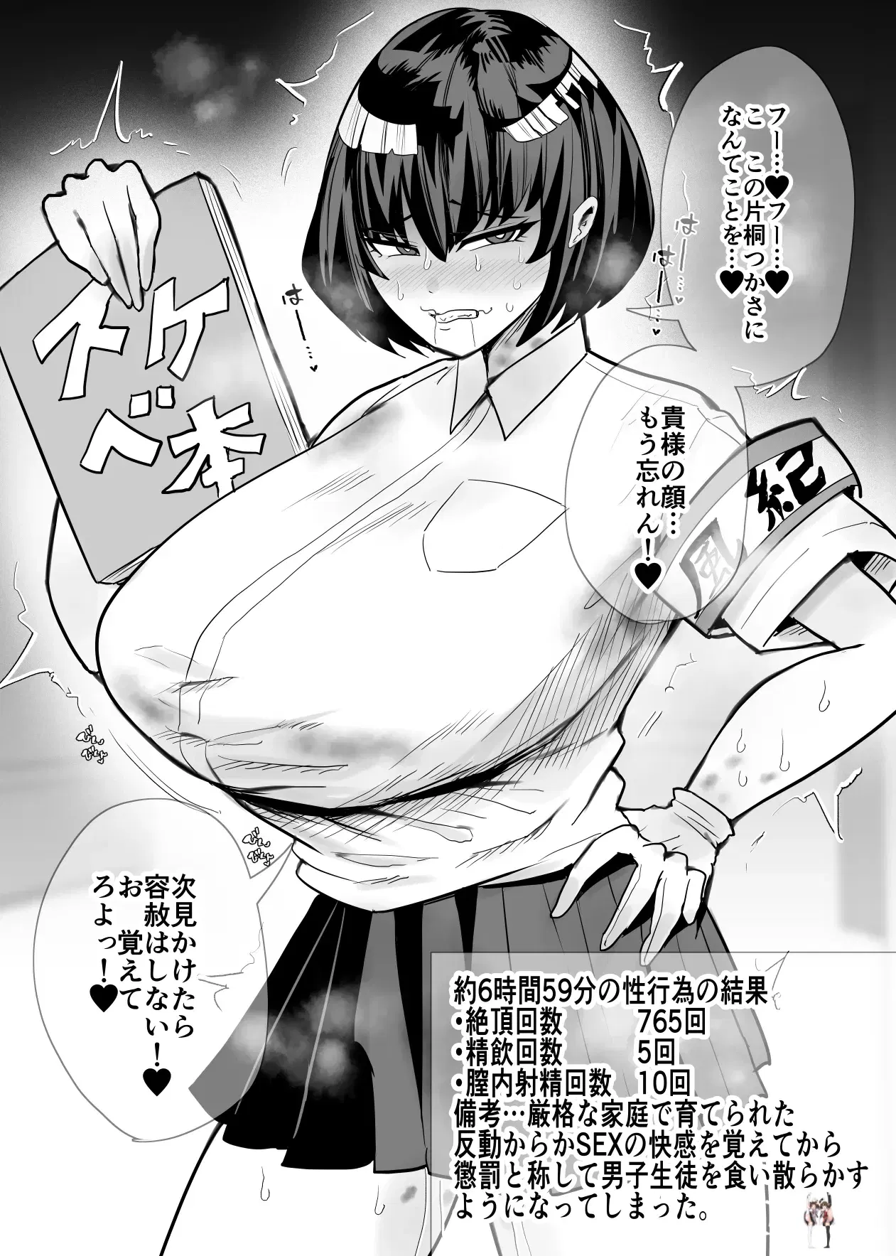 Image #54