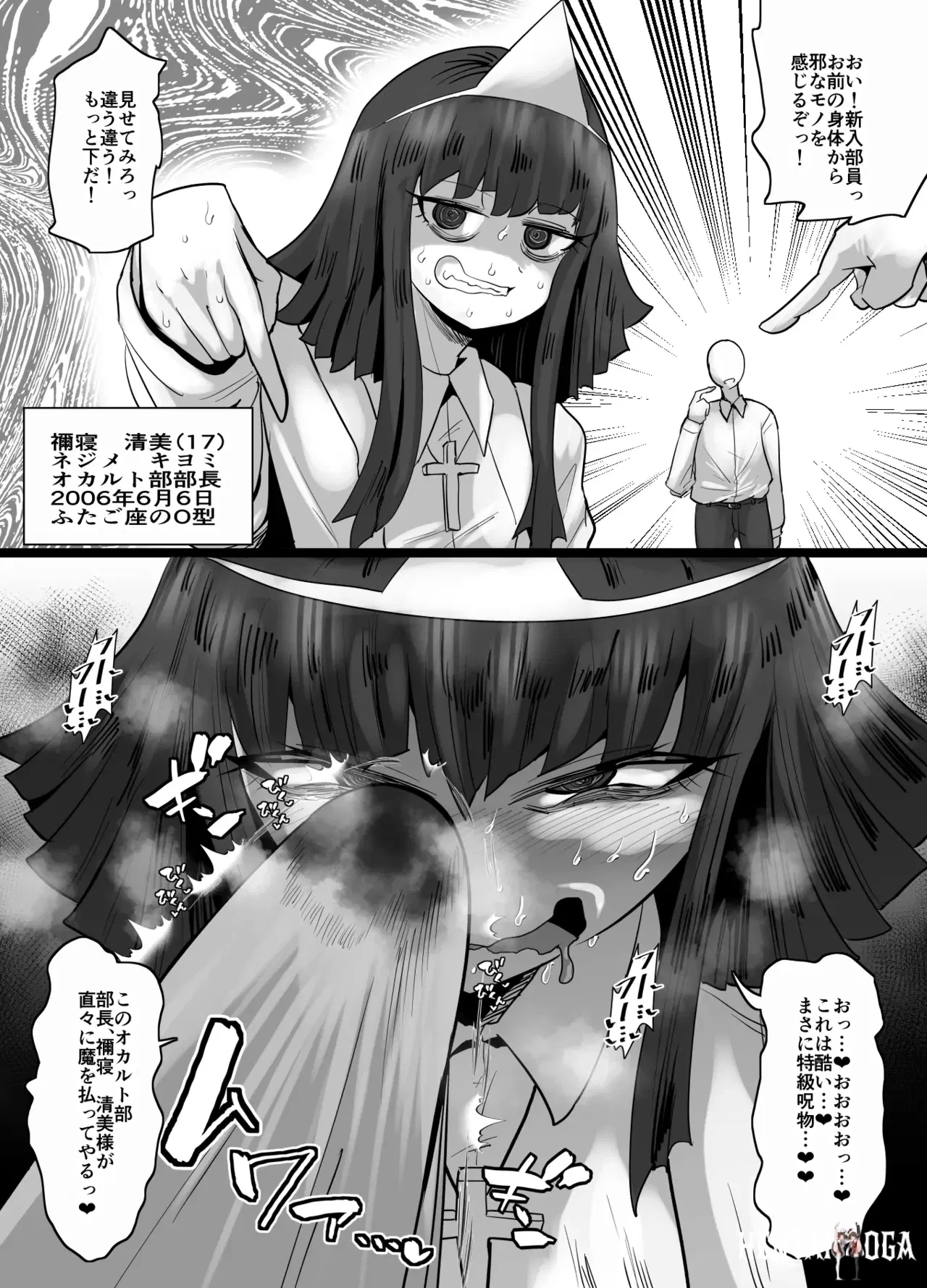 Image #542
