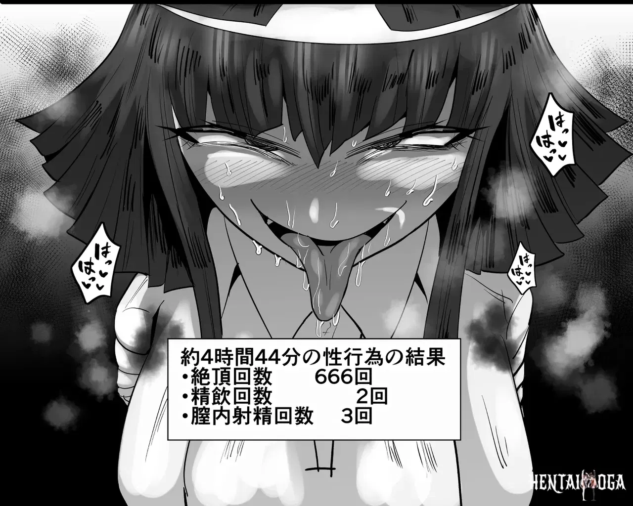 Image #547