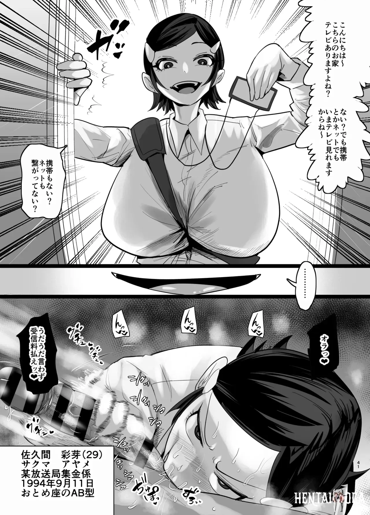 Image #548