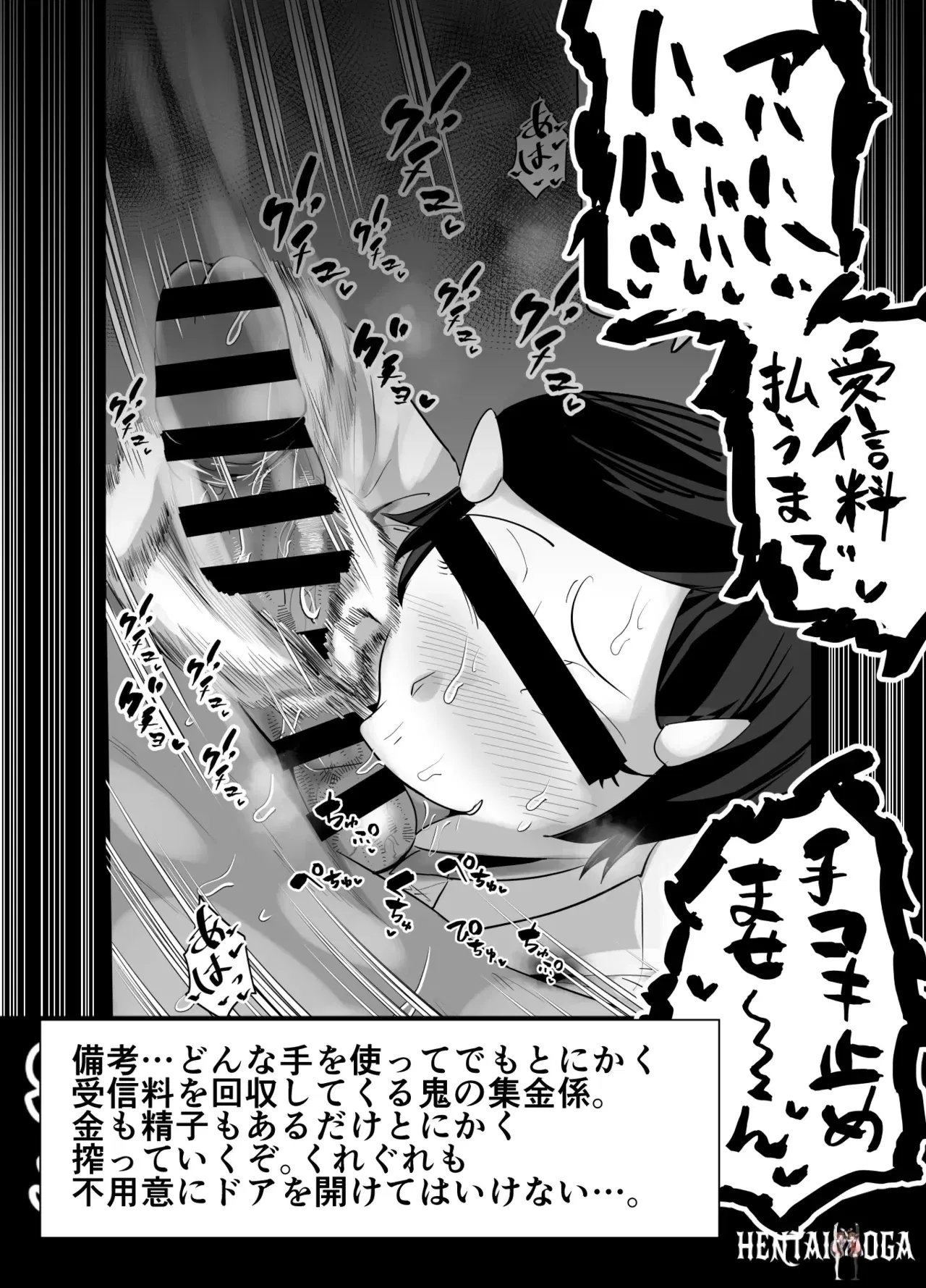 Image #549