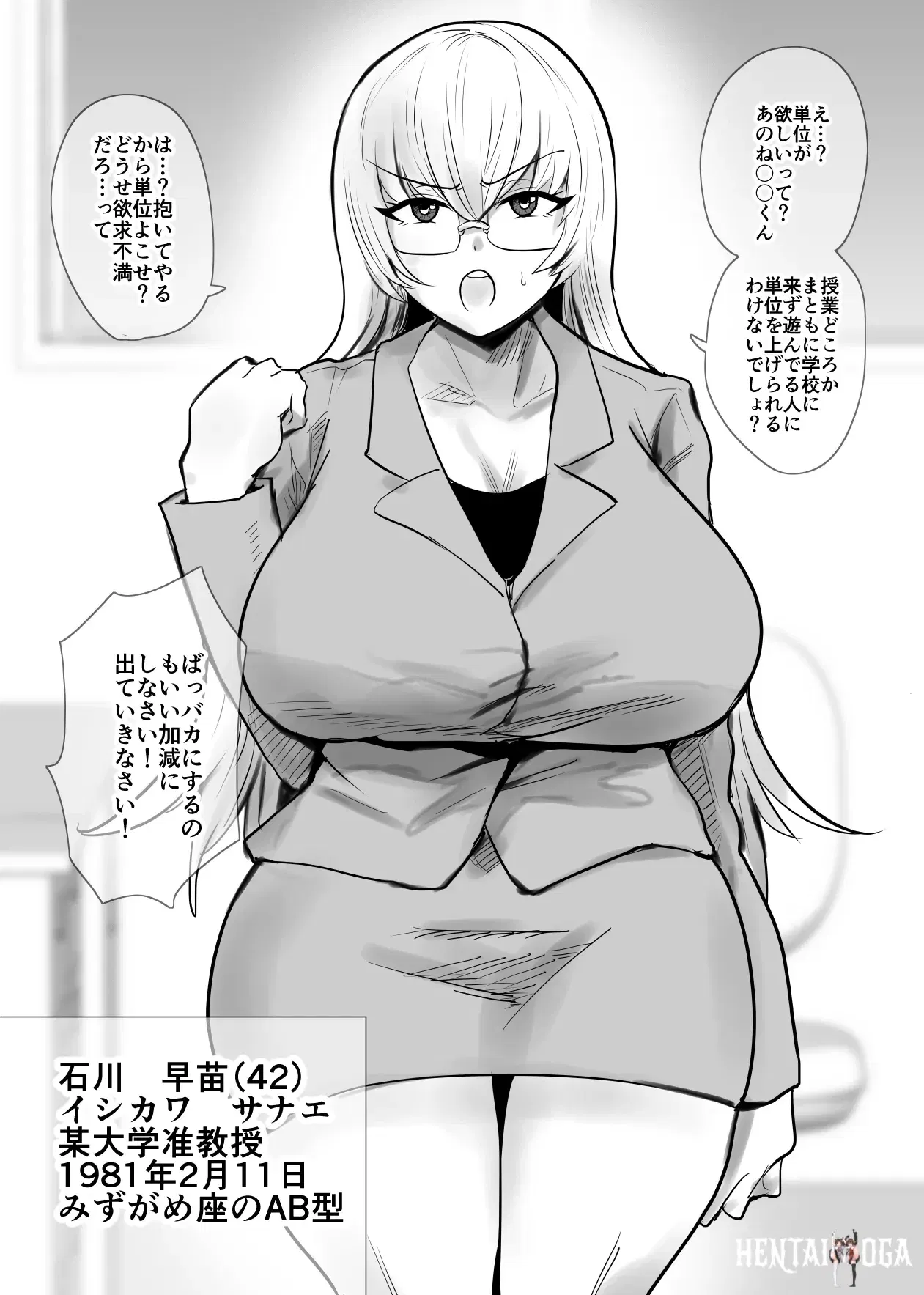Image #55