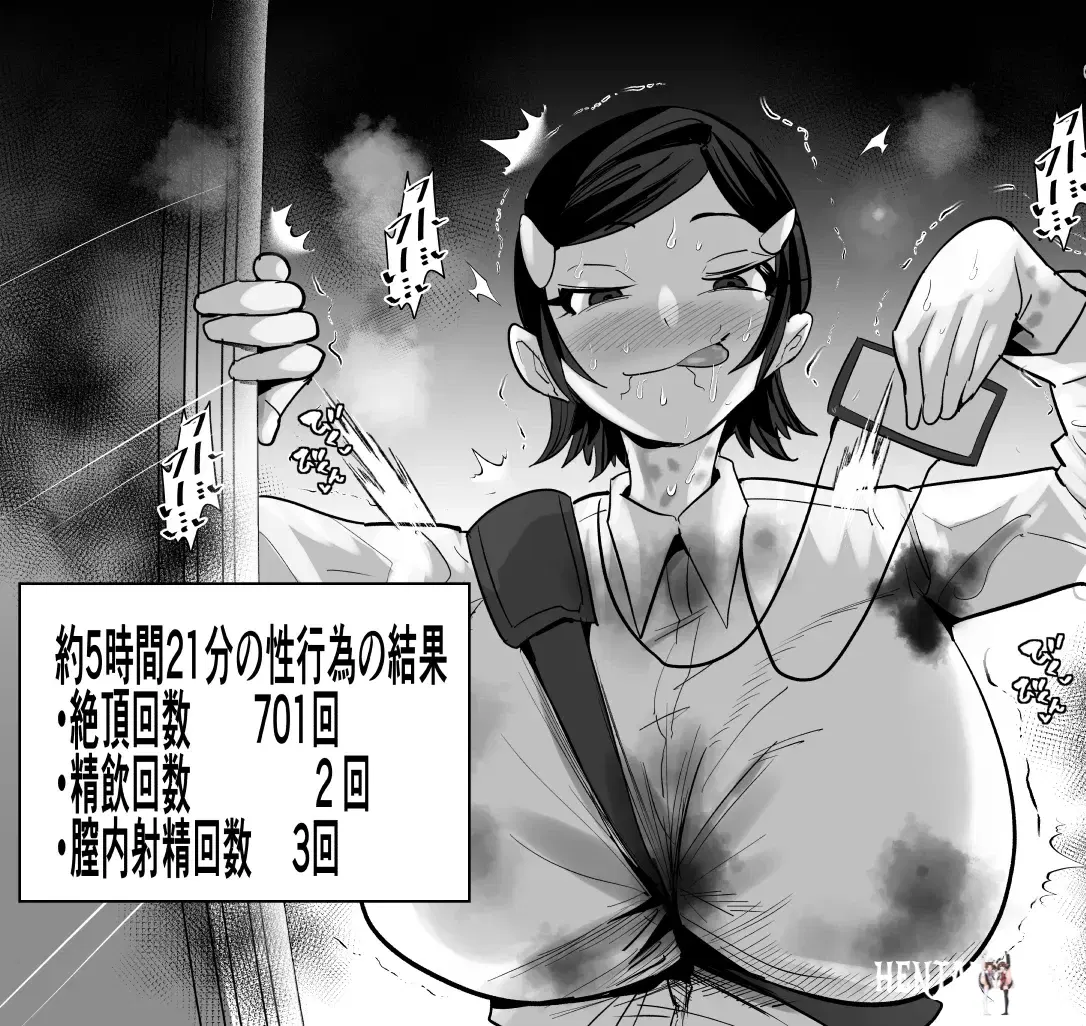 Image #553