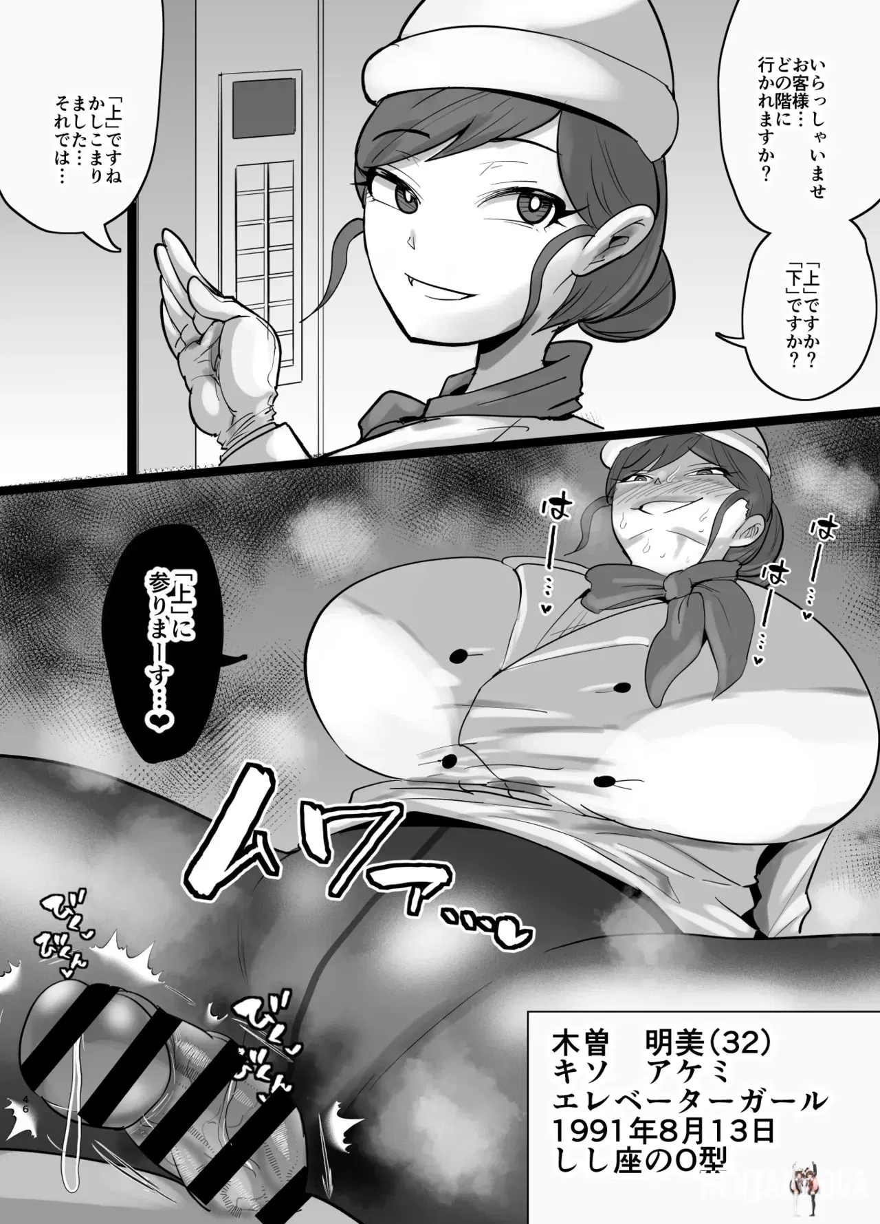 Image #554
