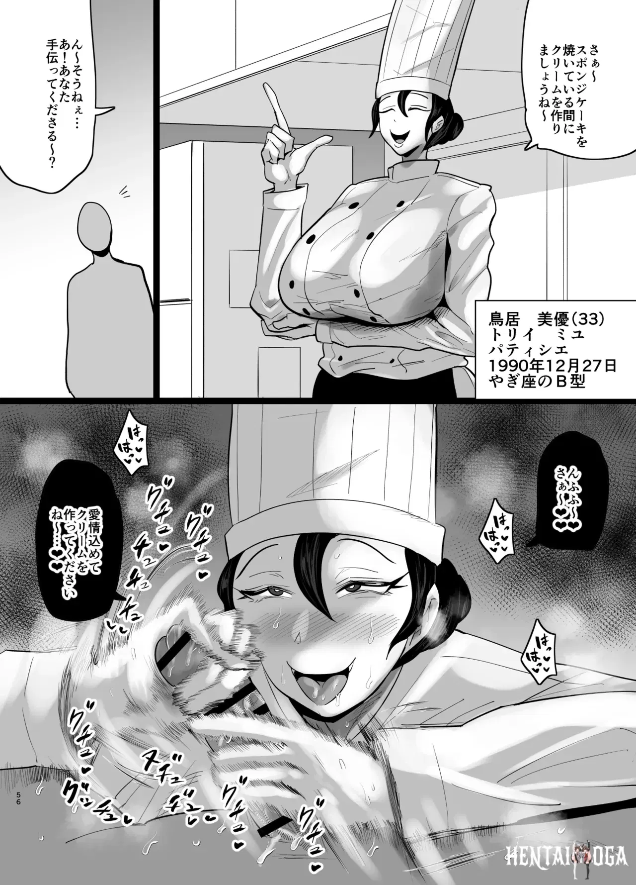 Image #566
