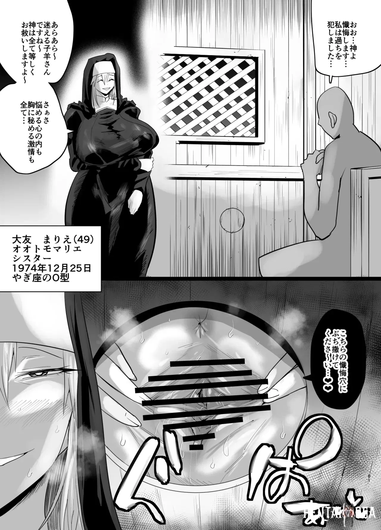Image #572