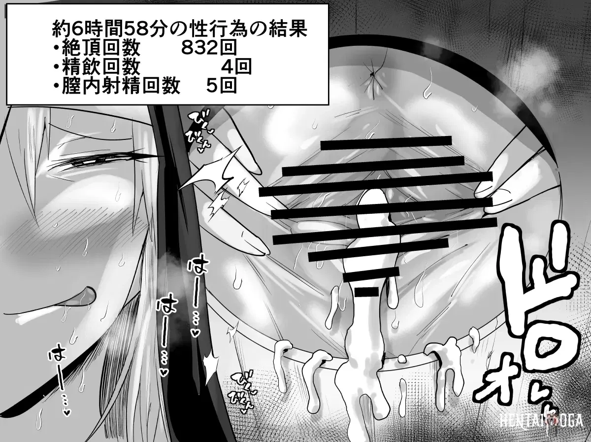 Image #577