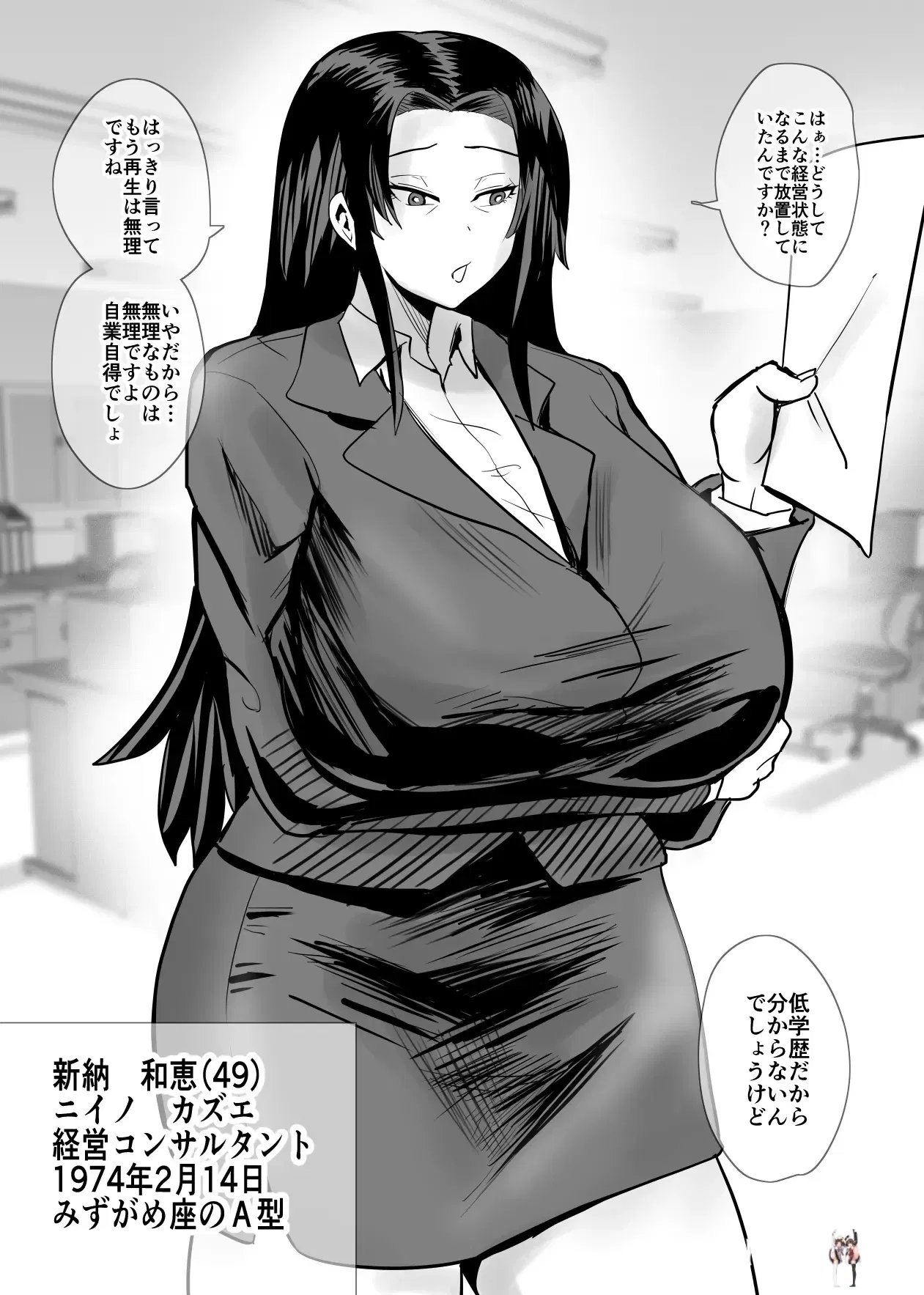 Image #61