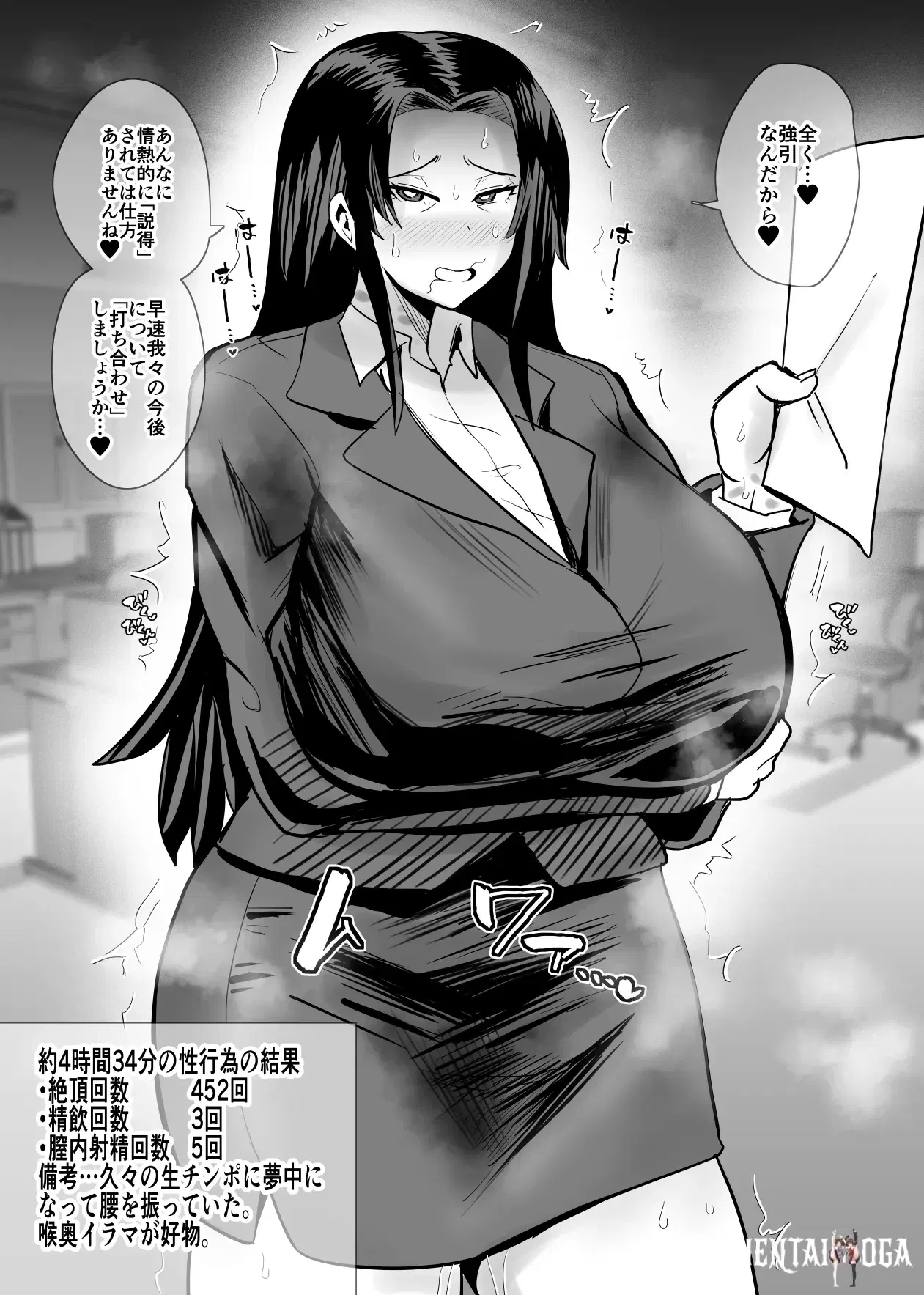 Image #66