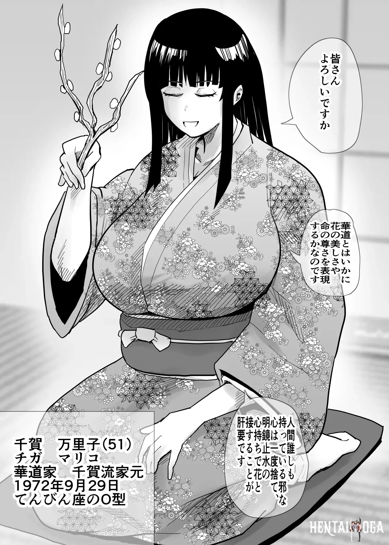 Image #73