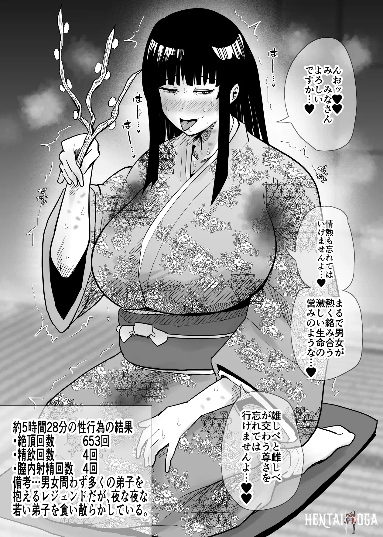 Image #78