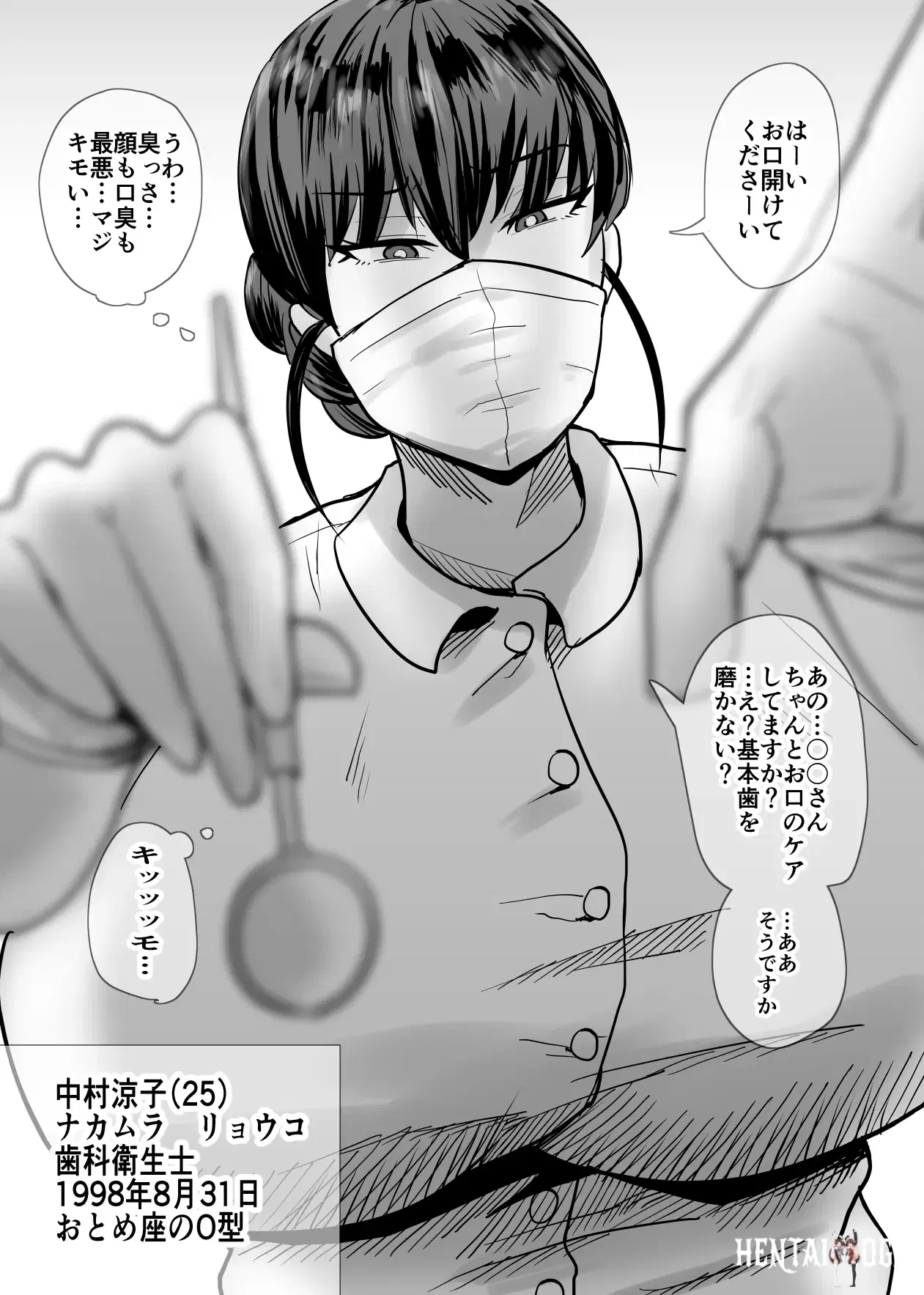 Image #79