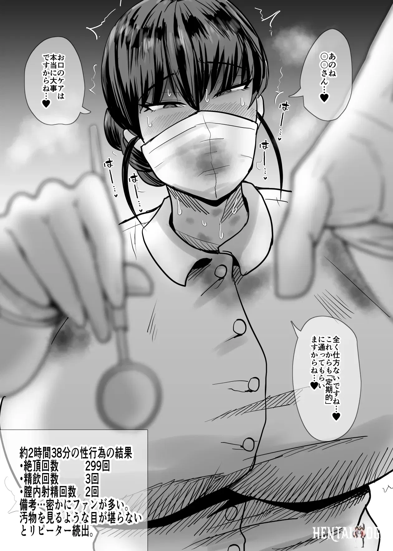 Image #84