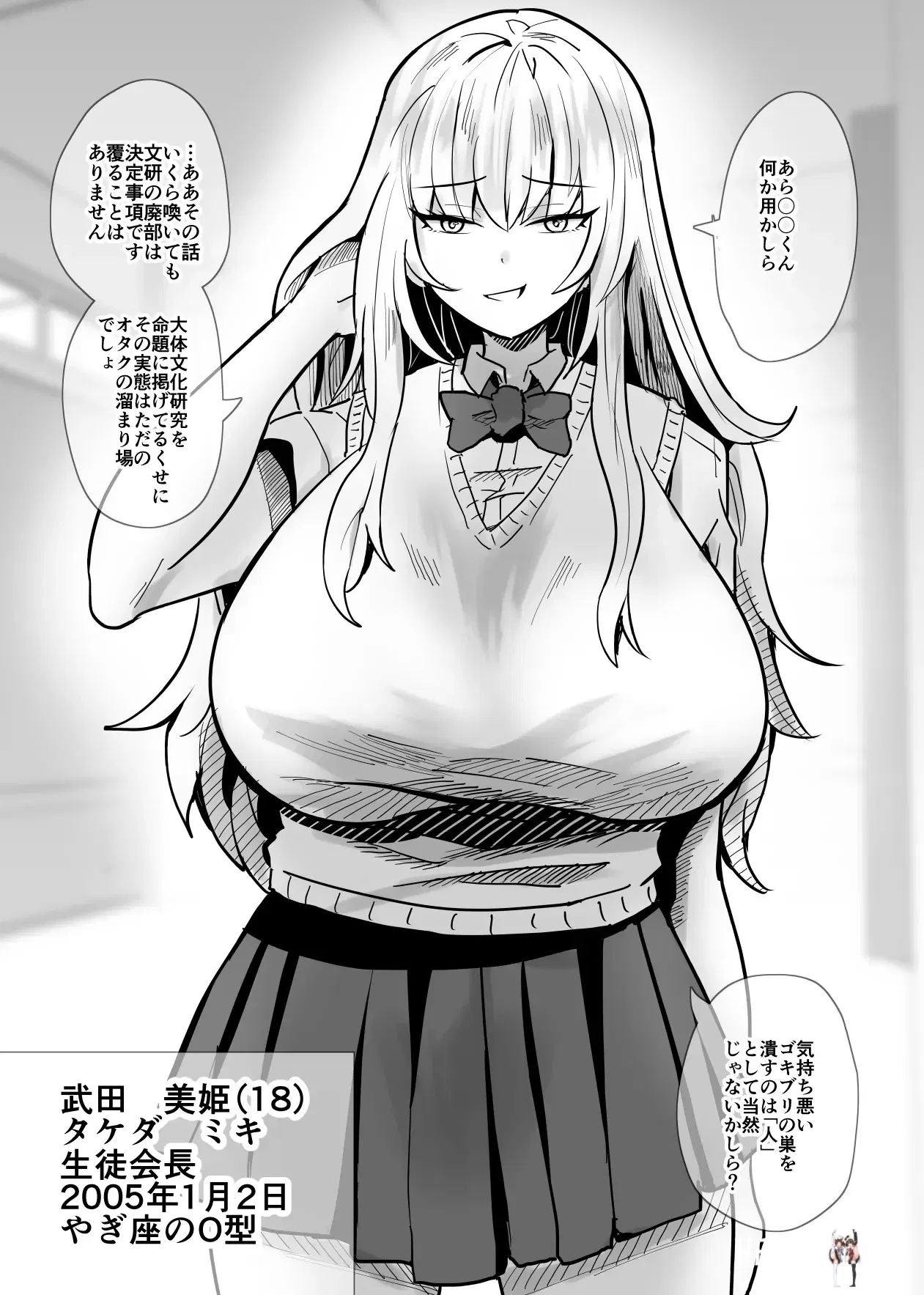 Image #85