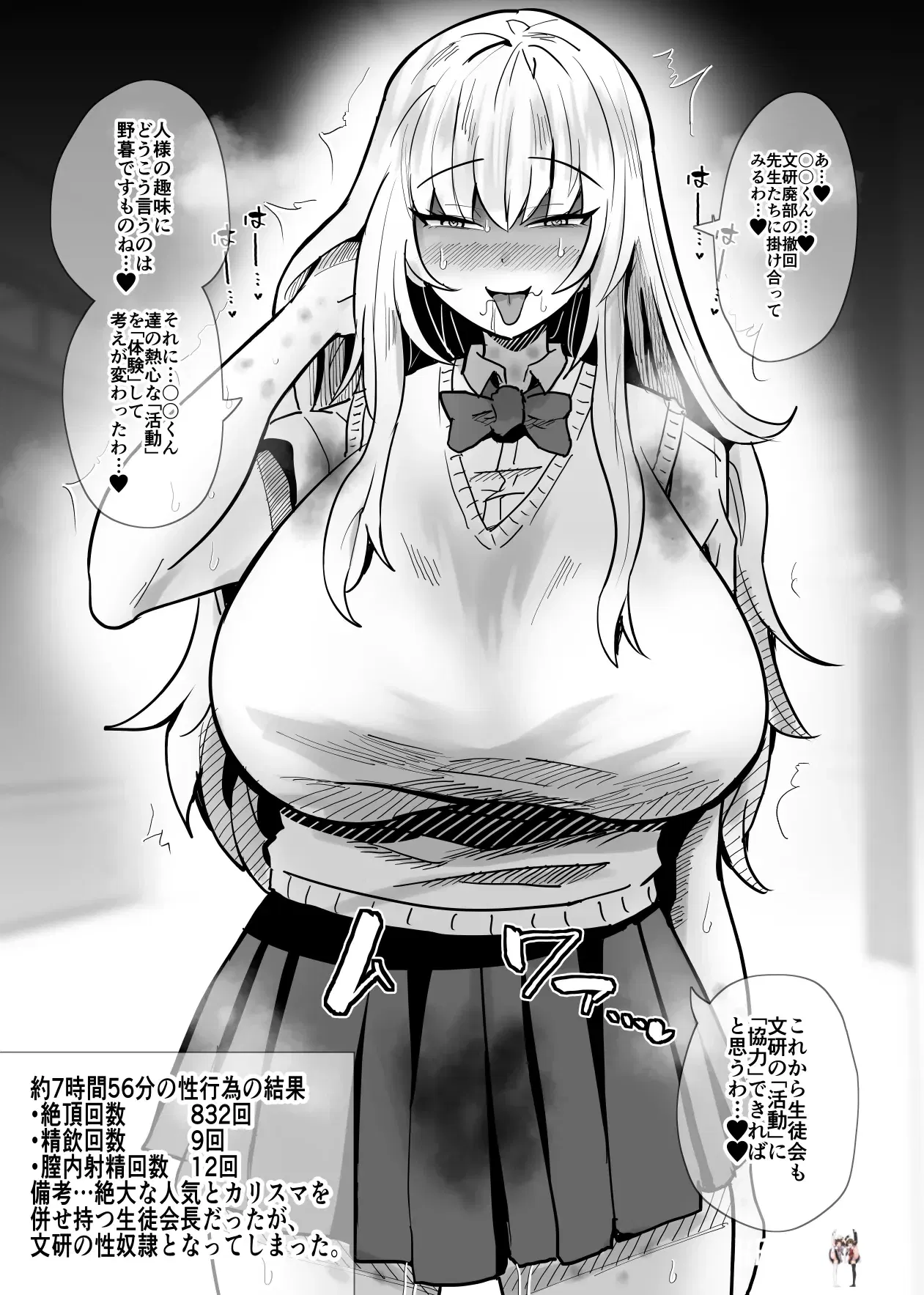 Image #90