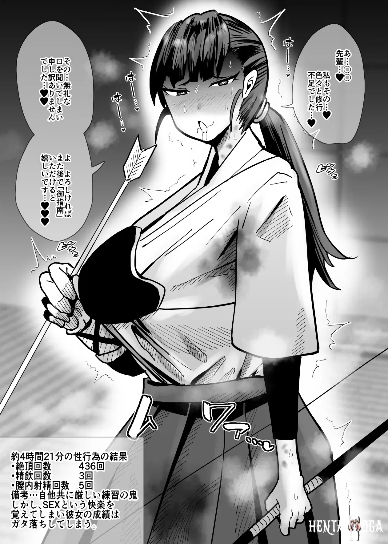 Image #96