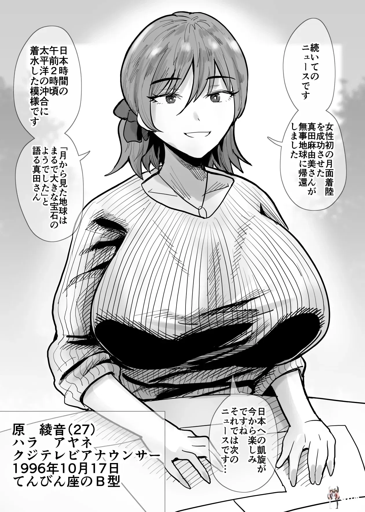 Image #97